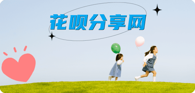 亳州信用卡💳24小时在线接单商家秒回款服务平台